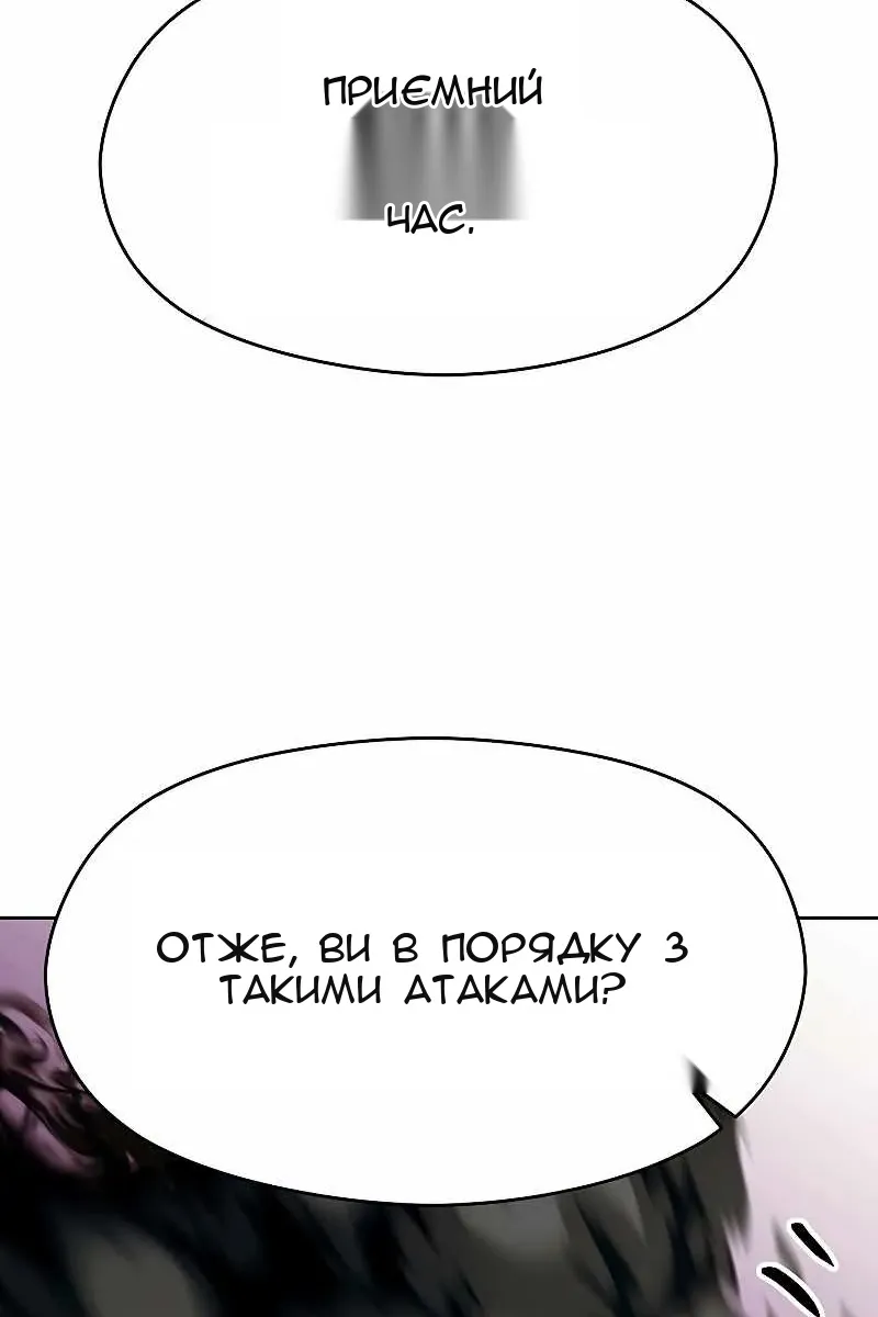 Сторінка 76