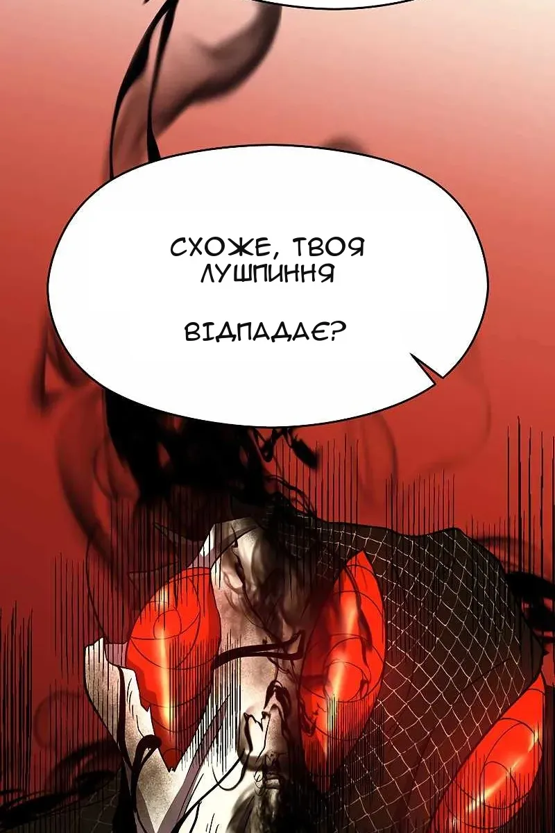Сторінка 78