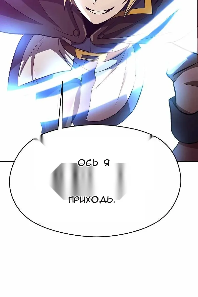 Сторінка 85