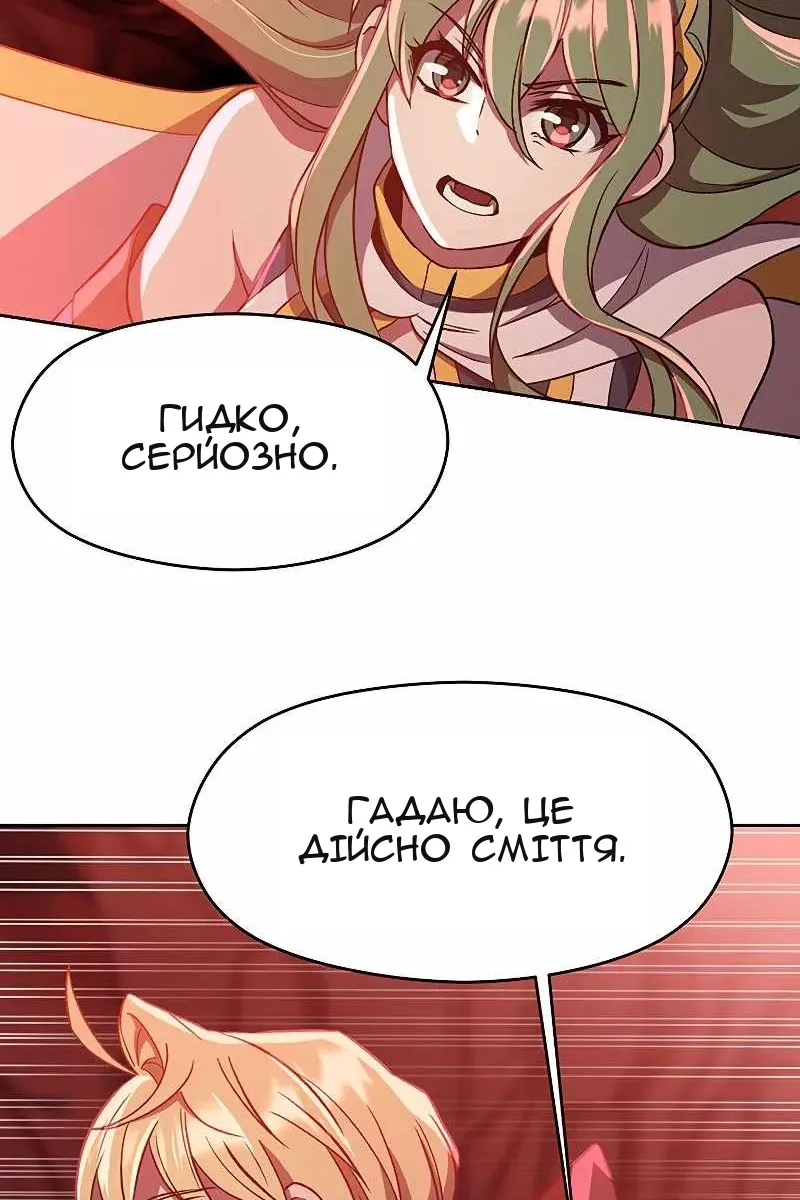 Сторінка 3