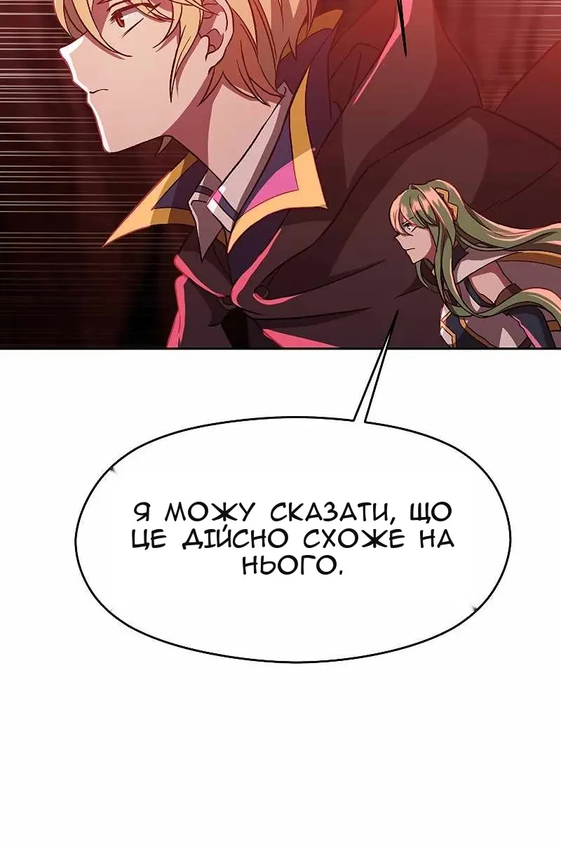 Сторінка 4