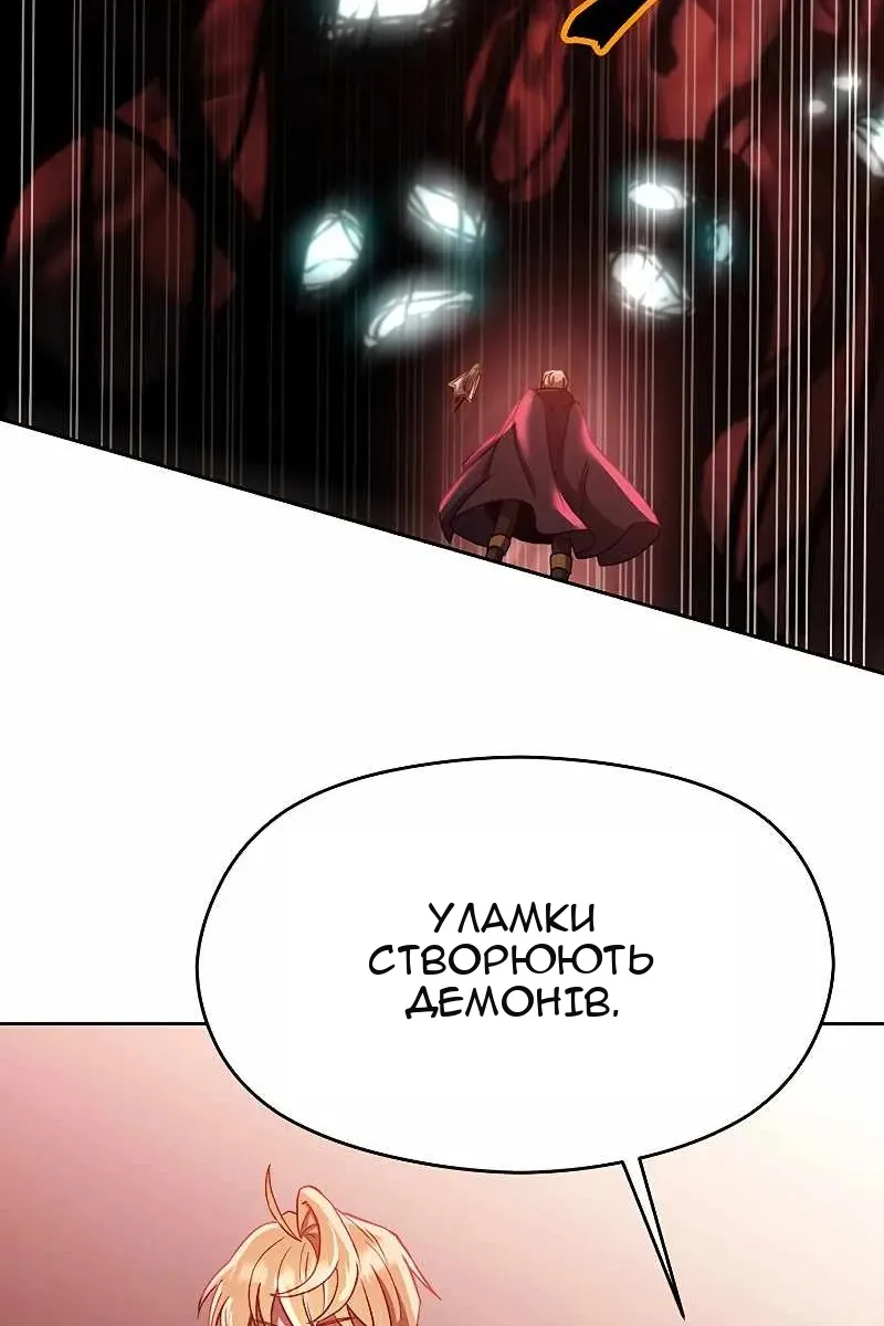 Сторінка 8