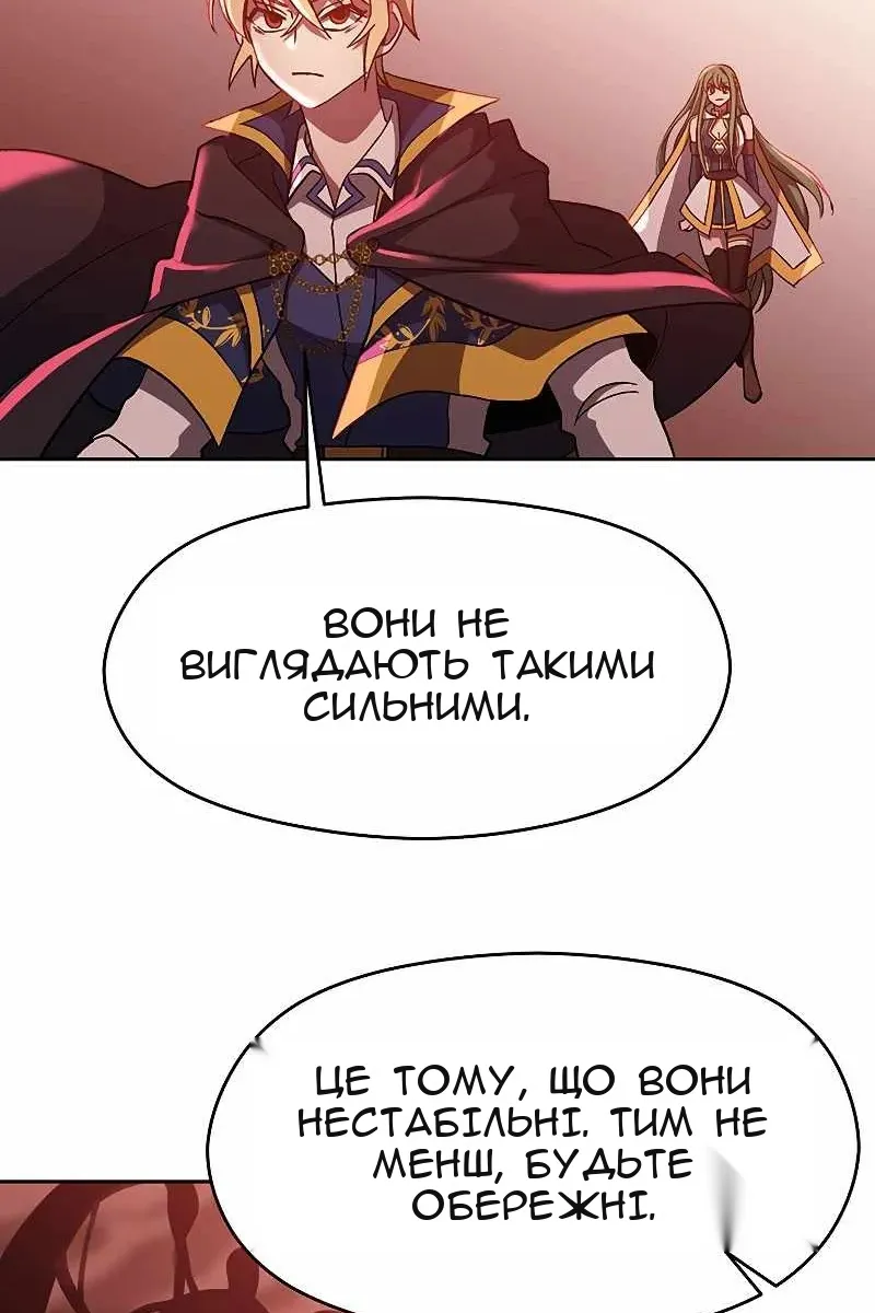 Сторінка 9