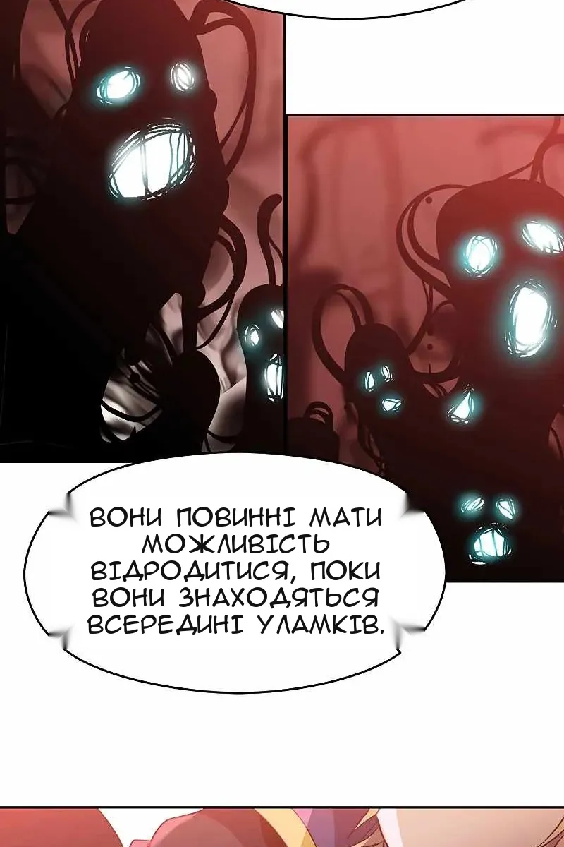 Сторінка 10