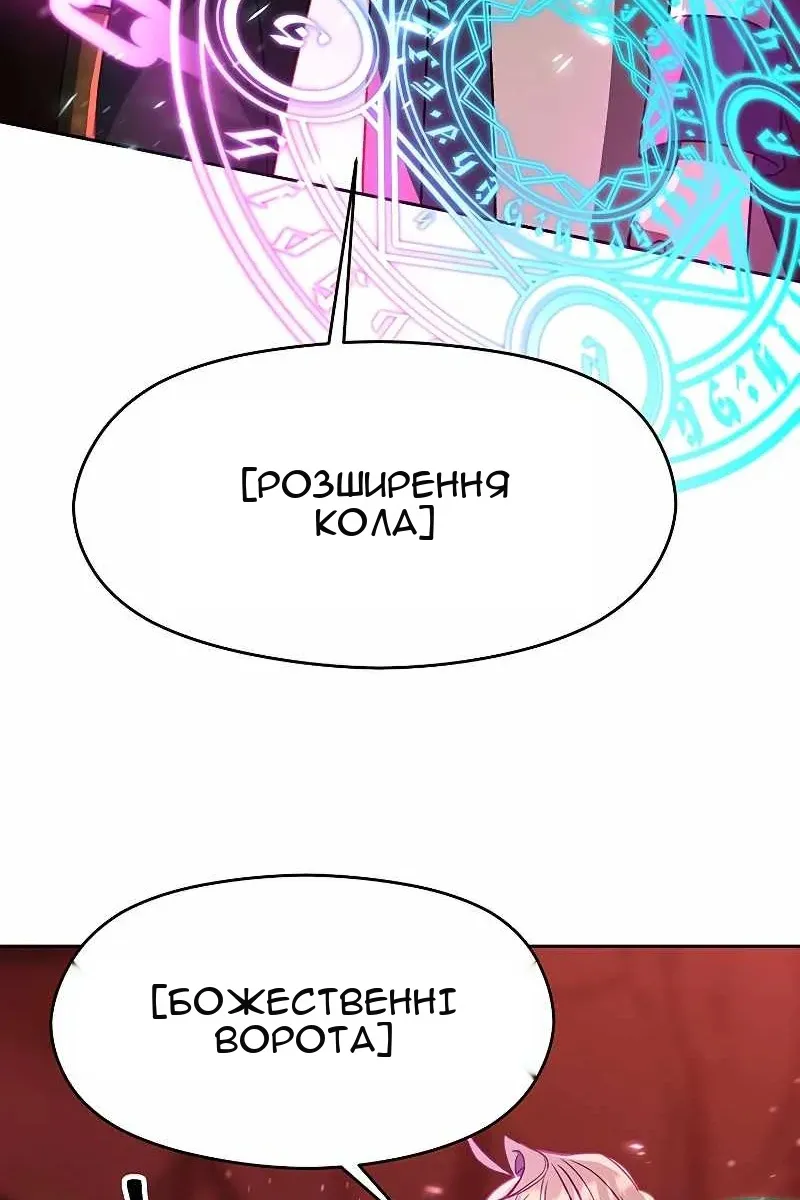 Сторінка 14