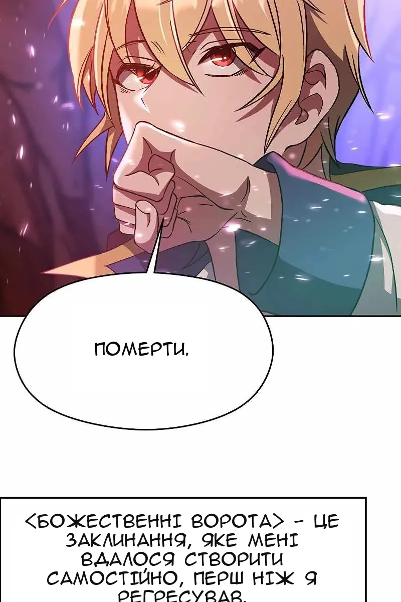 Сторінка 19