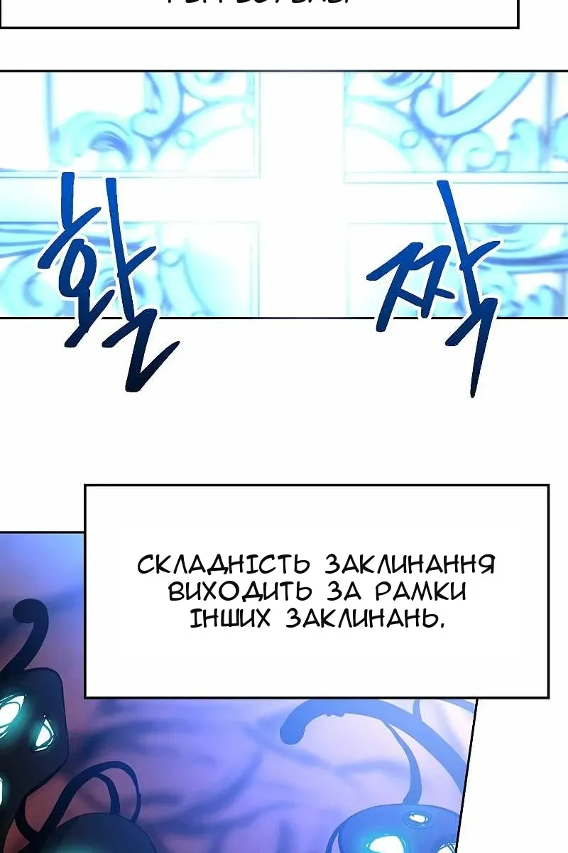 Сторінка 20
