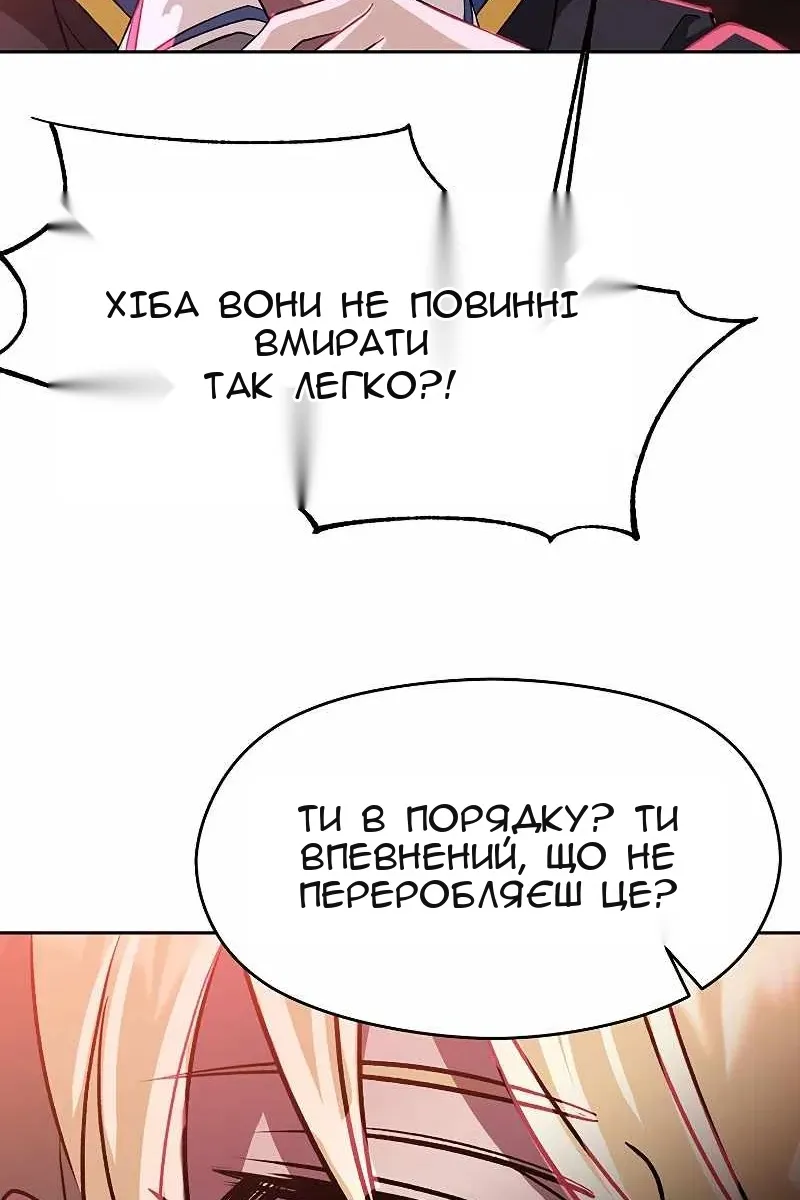 Сторінка 26