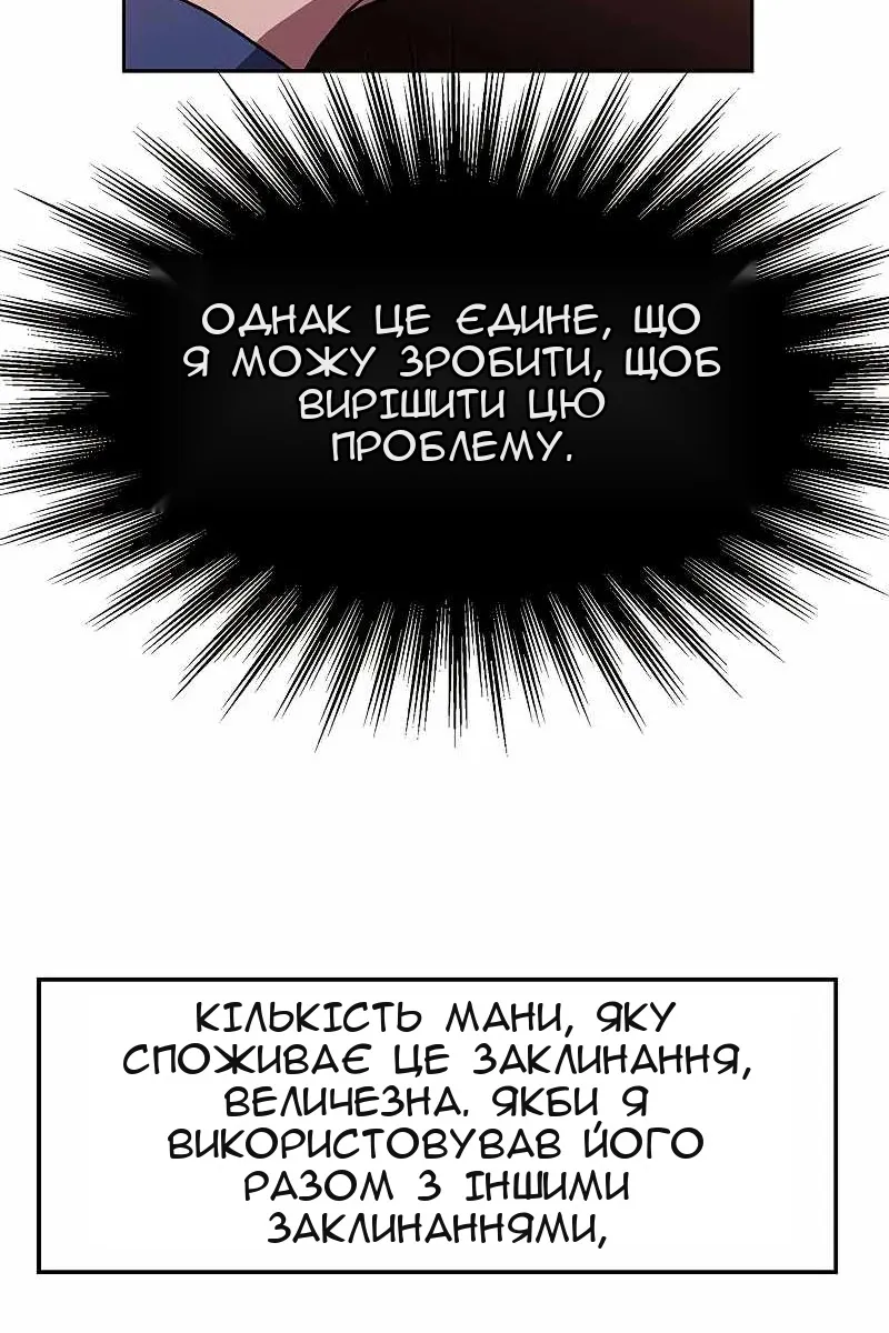 Сторінка 28
