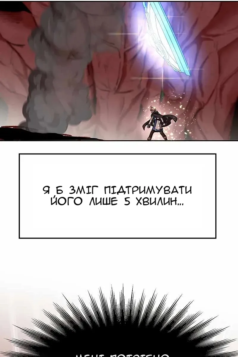 Сторінка 29