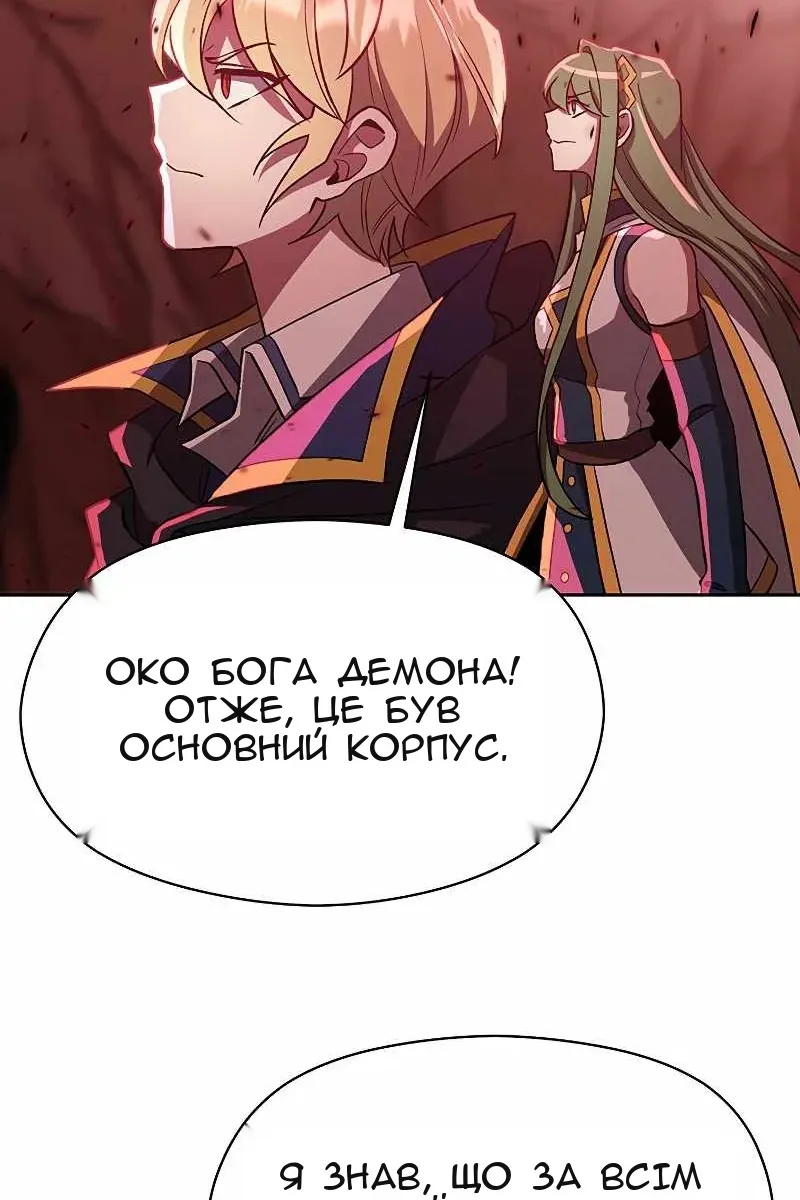 Сторінка 36