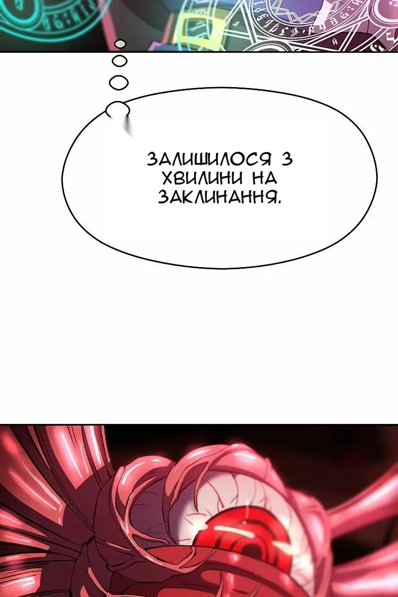 Сторінка 39