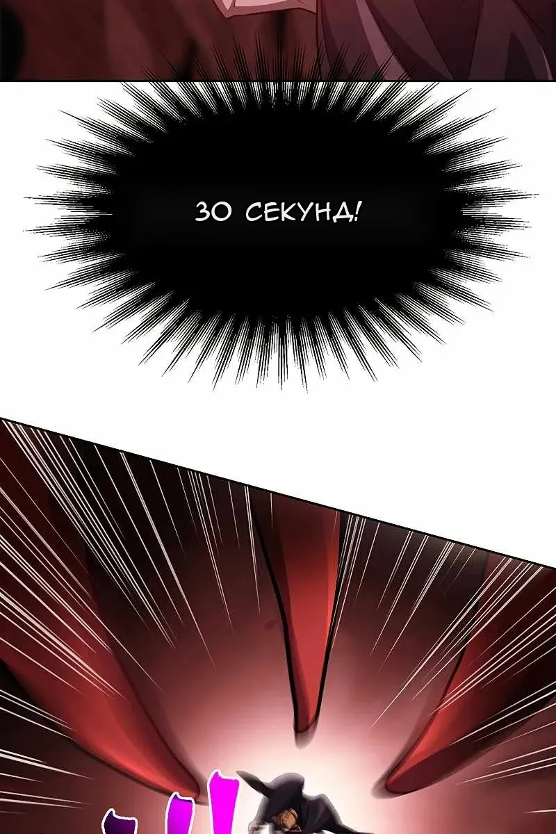 Сторінка 49