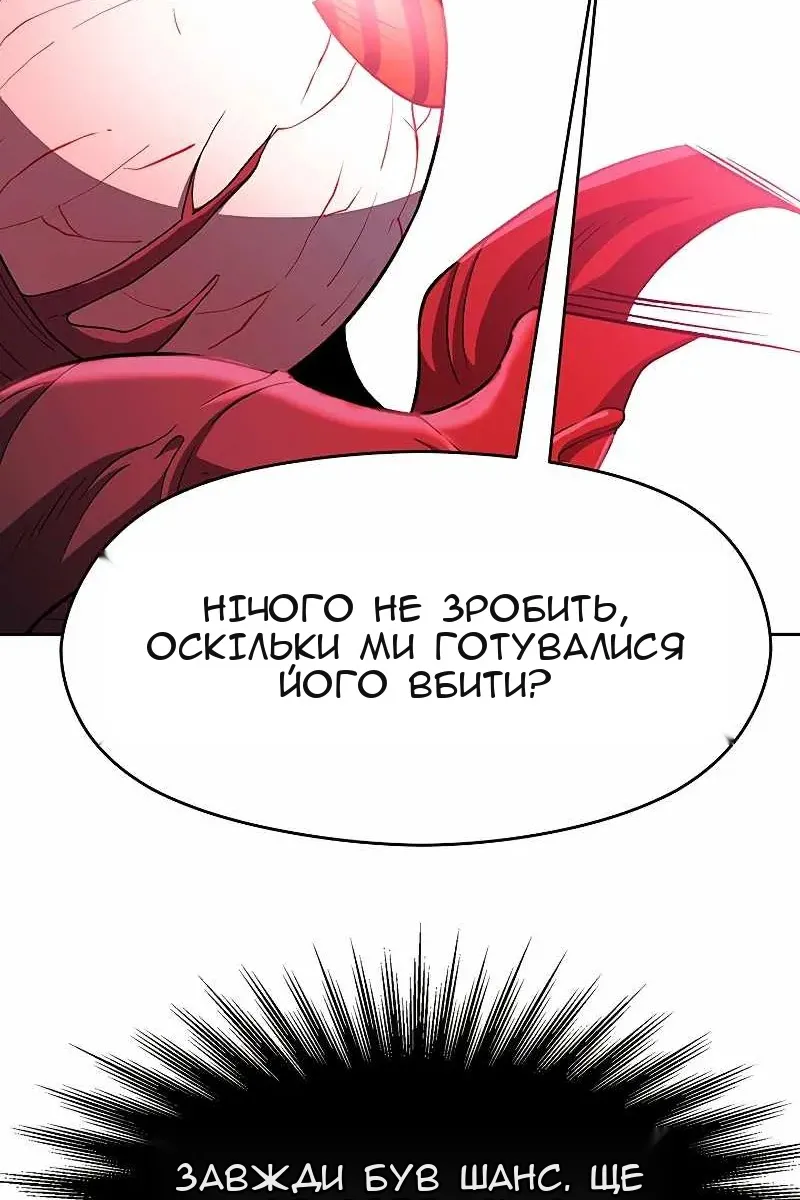 Сторінка 56