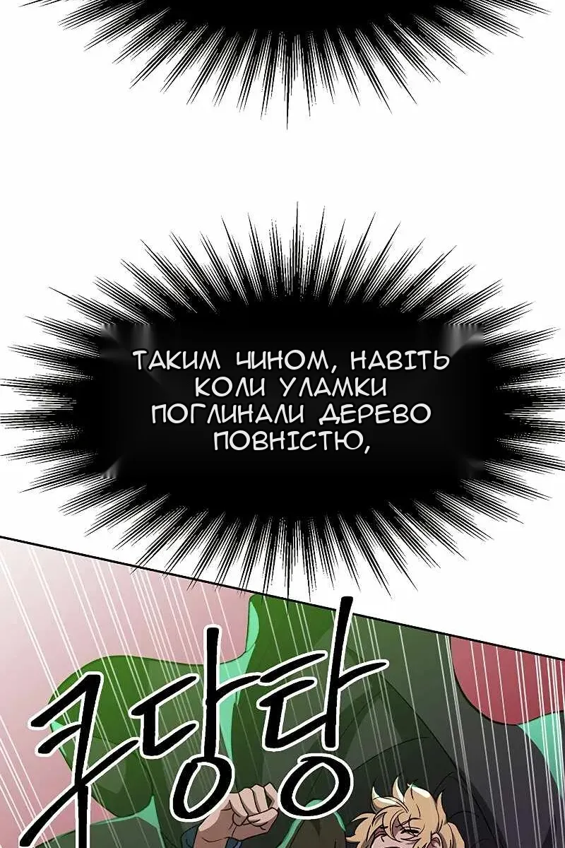 Сторінка 64