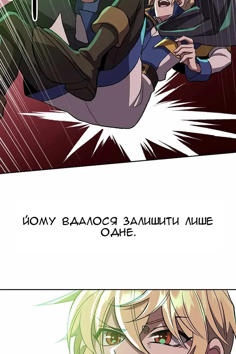 Сторінка 65