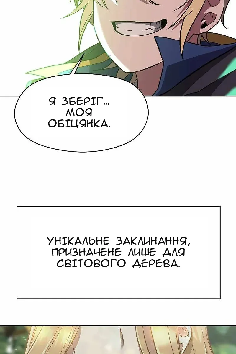 Сторінка 66