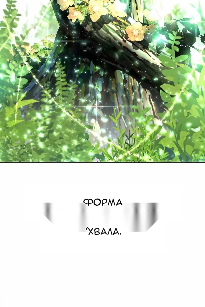 Сторінка 73