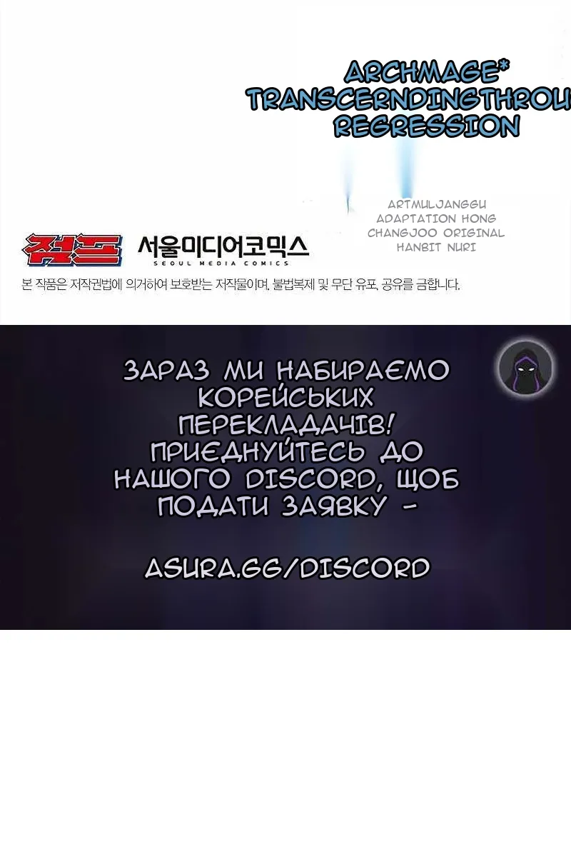 Сторінка 74