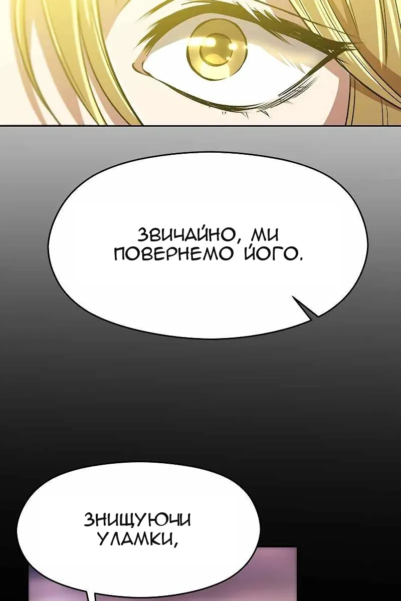 Сторінка 11
