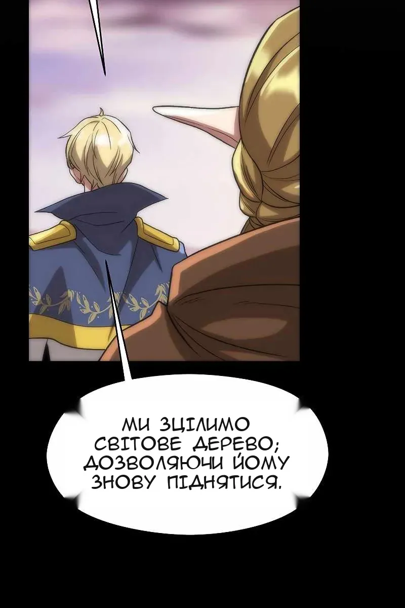 Сторінка 12