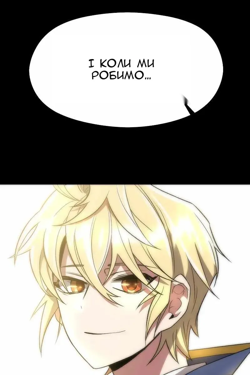 Сторінка 13