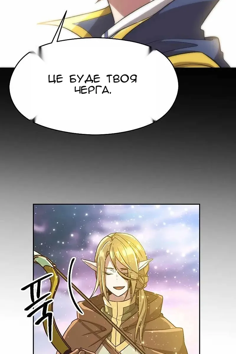 Сторінка 14