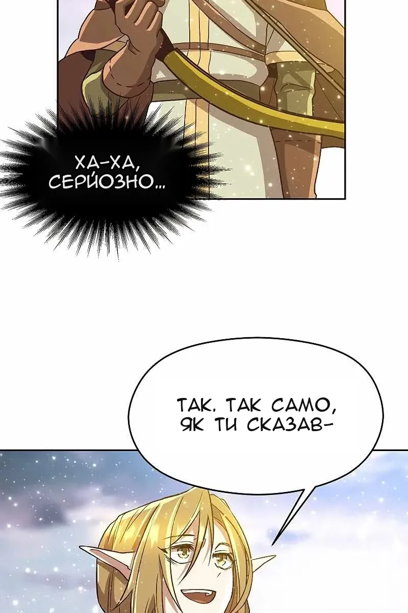 Сторінка 15