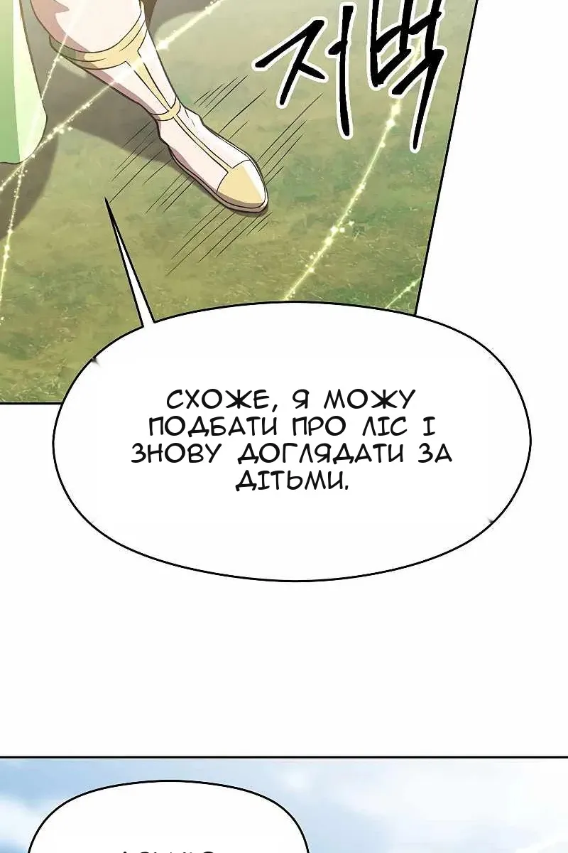 Сторінка 20