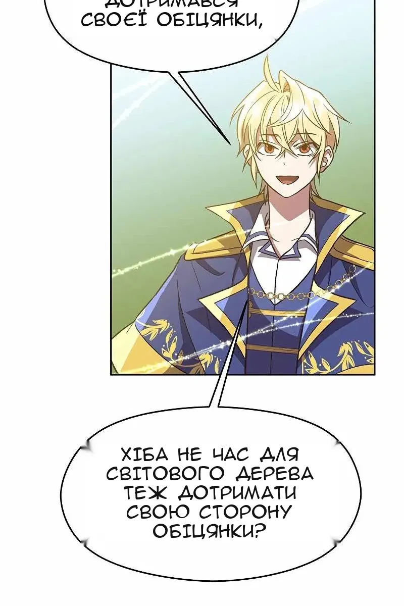 Сторінка 22