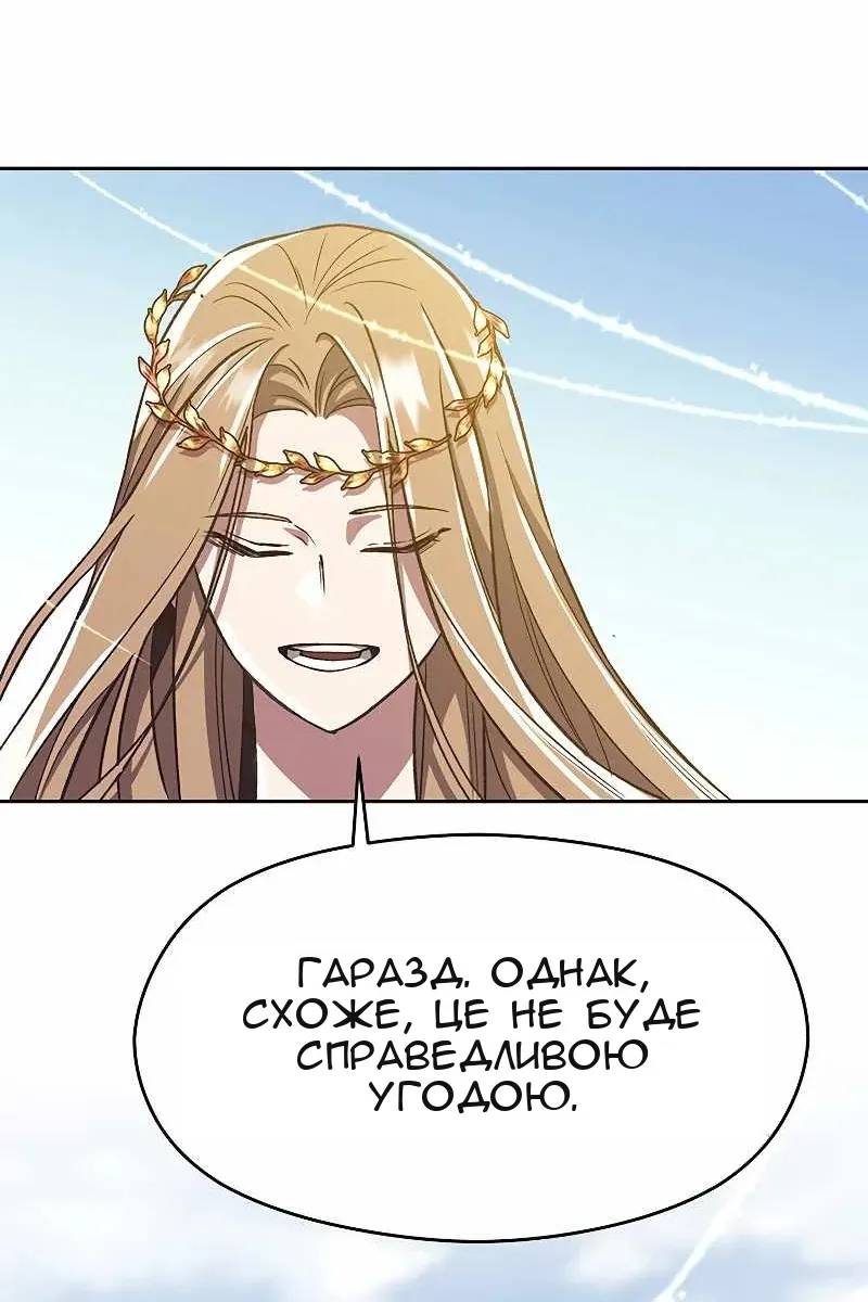 Сторінка 23