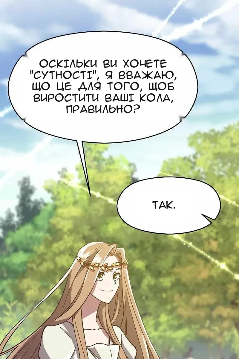 Сторінка 24