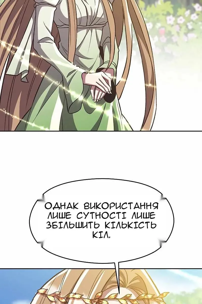 Сторінка 25