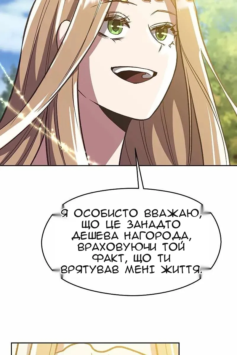 Сторінка 26