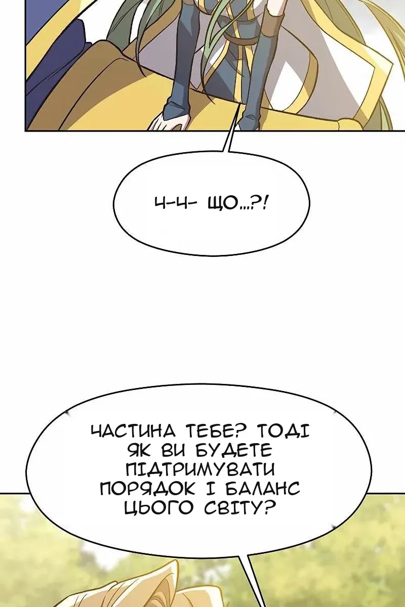 Сторінка 31