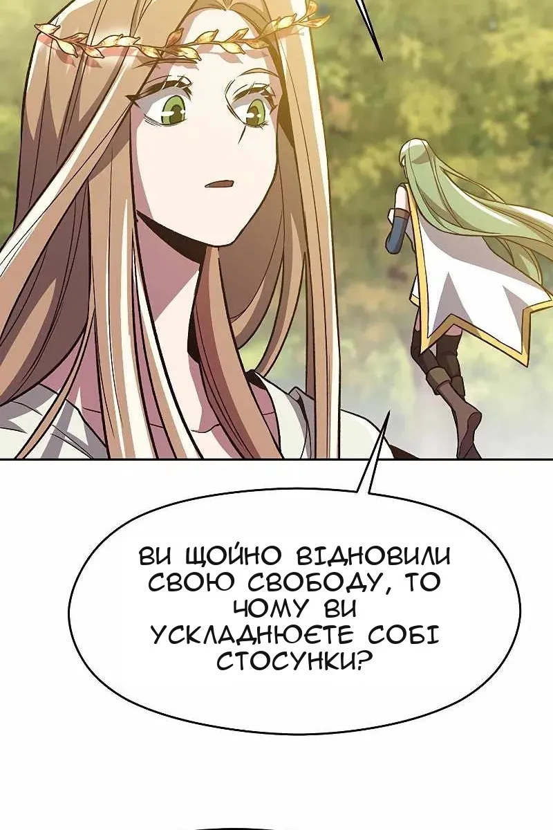 Сторінка 32