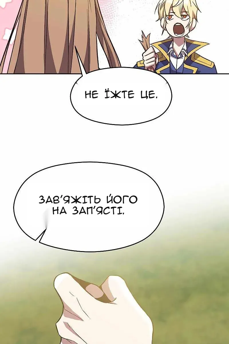 Сторінка 39