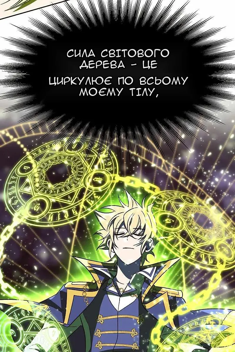 Сторінка 44