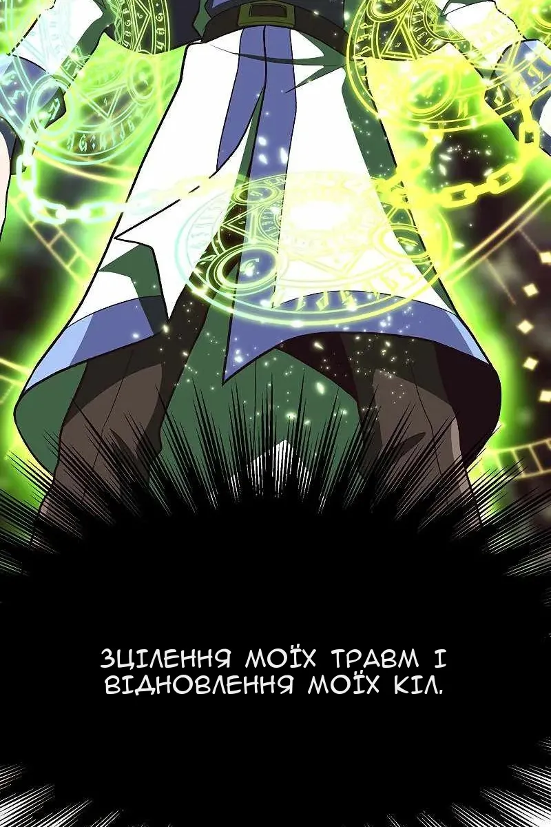 Сторінка 45