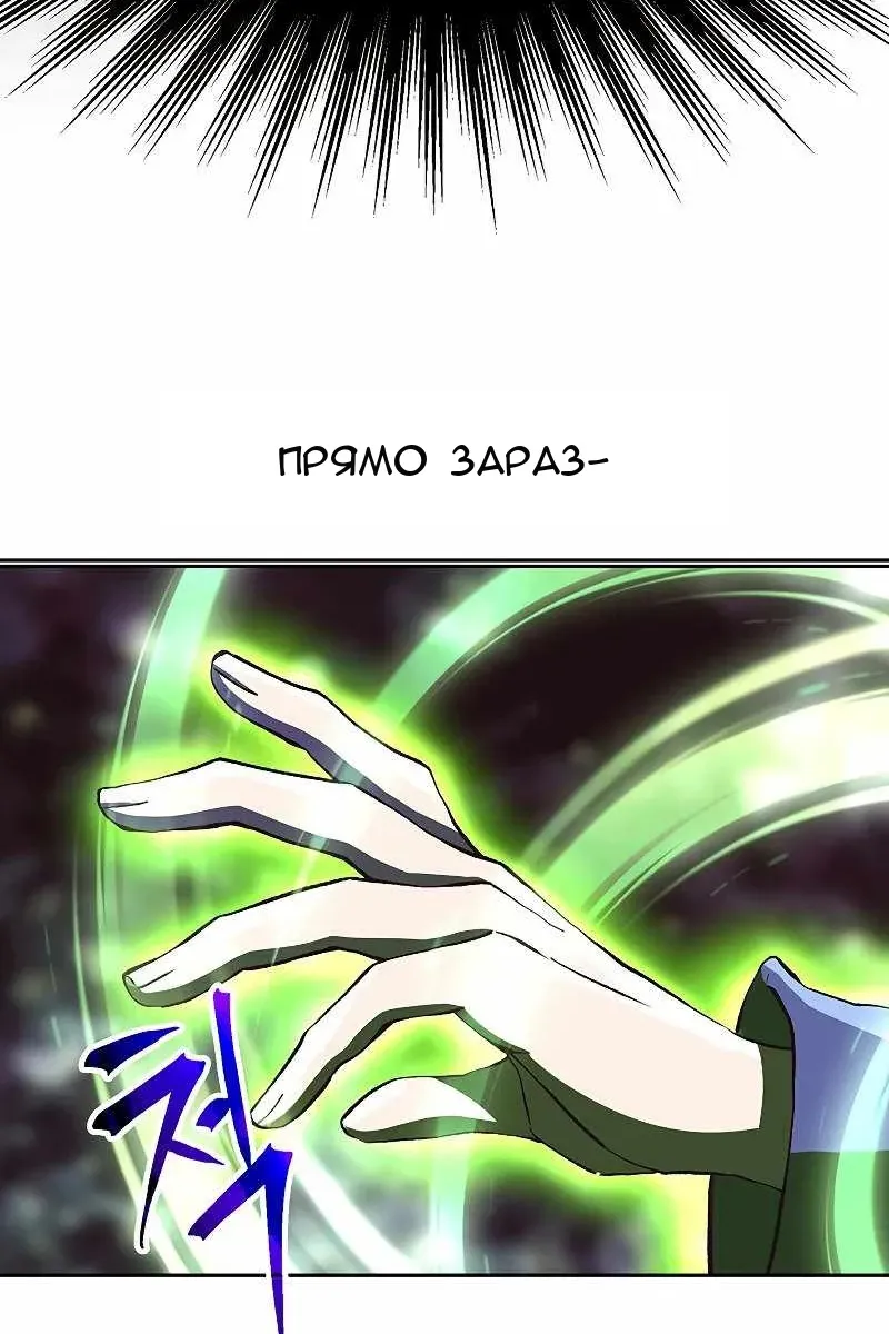 Сторінка 46