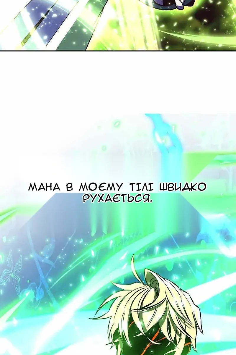 Сторінка 48