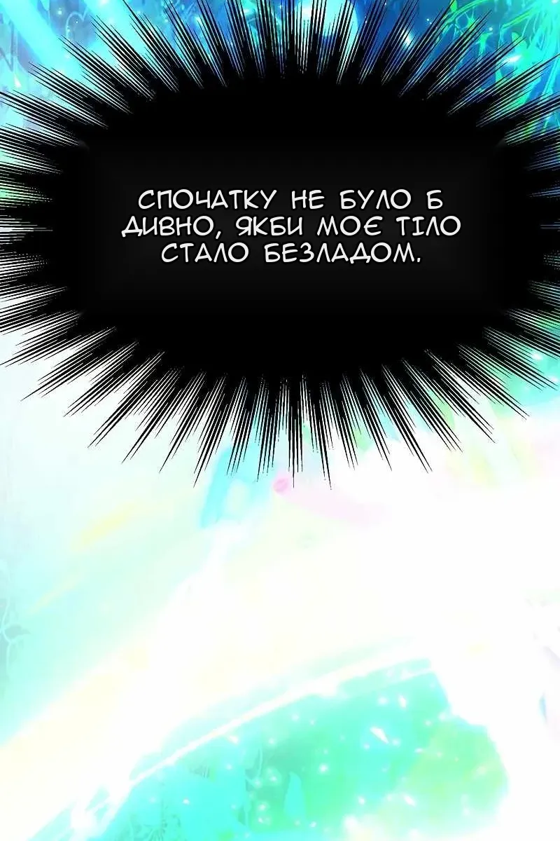 Сторінка 50