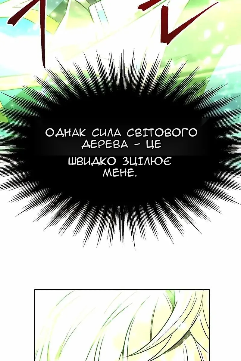 Сторінка 52