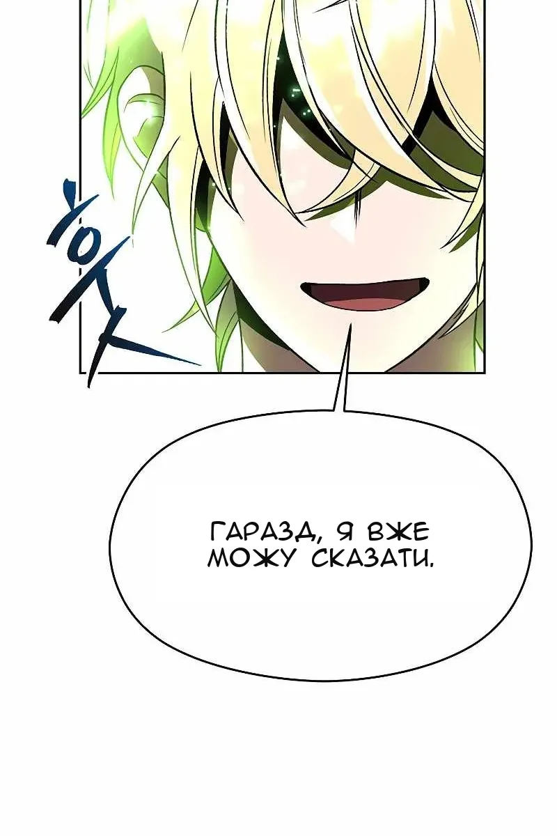 Сторінка 53