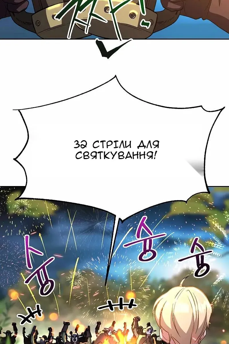Сторінка 57
