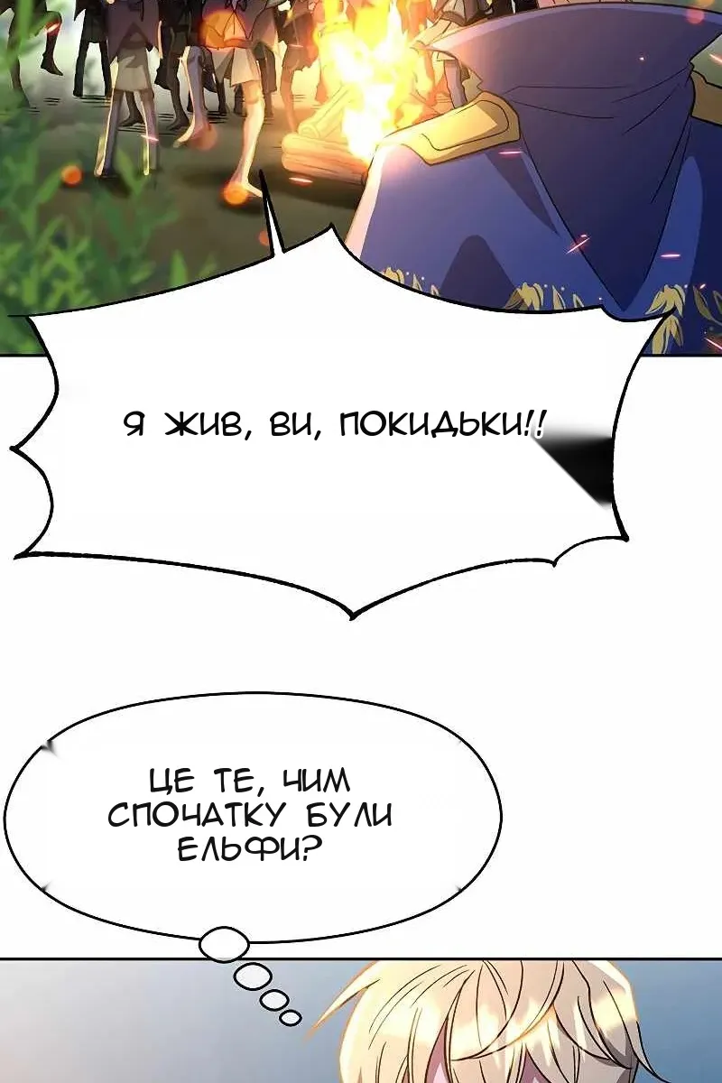 Сторінка 58