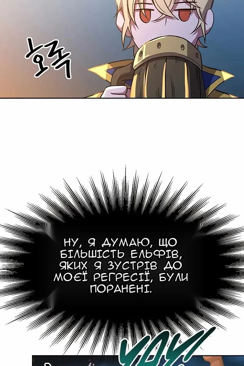 Сторінка 59