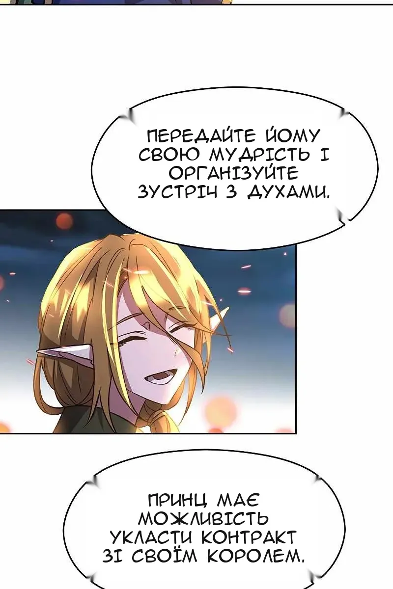 Сторінка 66