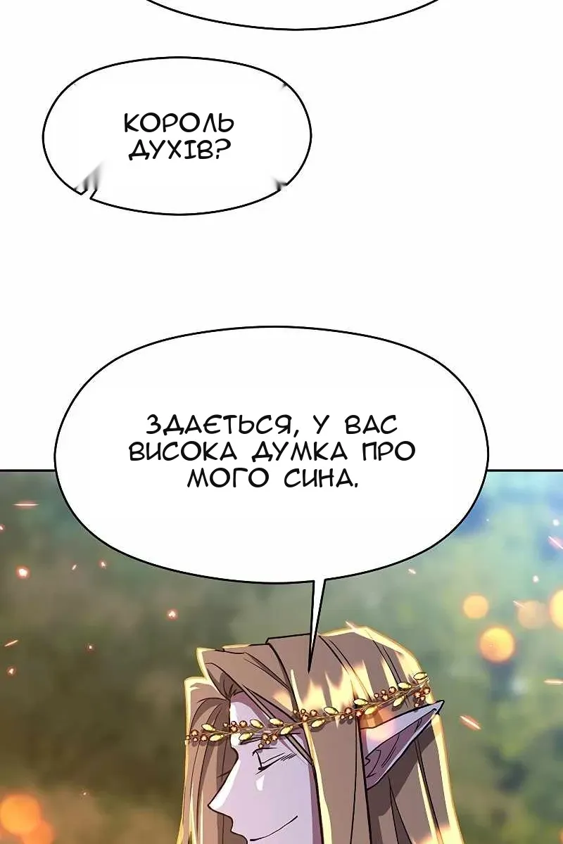 Сторінка 67