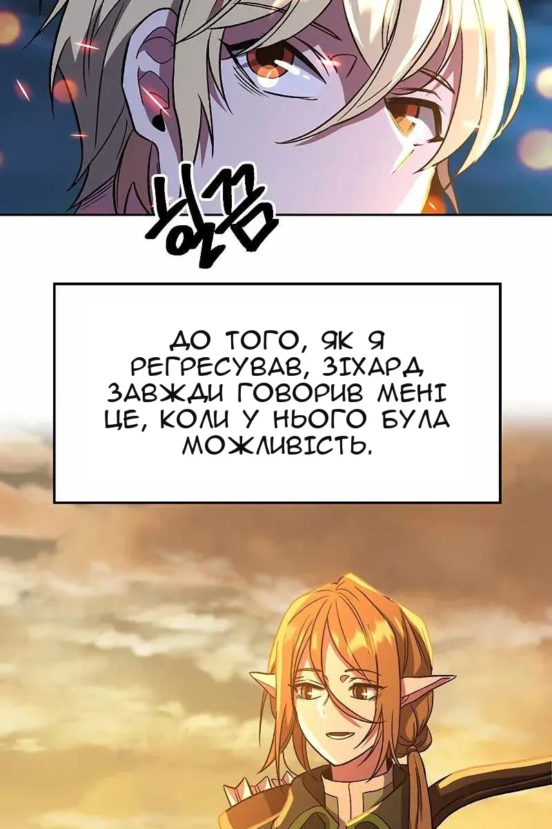 Сторінка 69